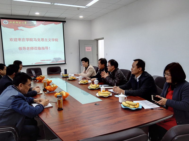 球友会赴山东师范大学考察交流
